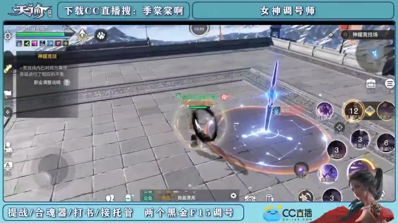 帮新区小伙伴提战 第2段