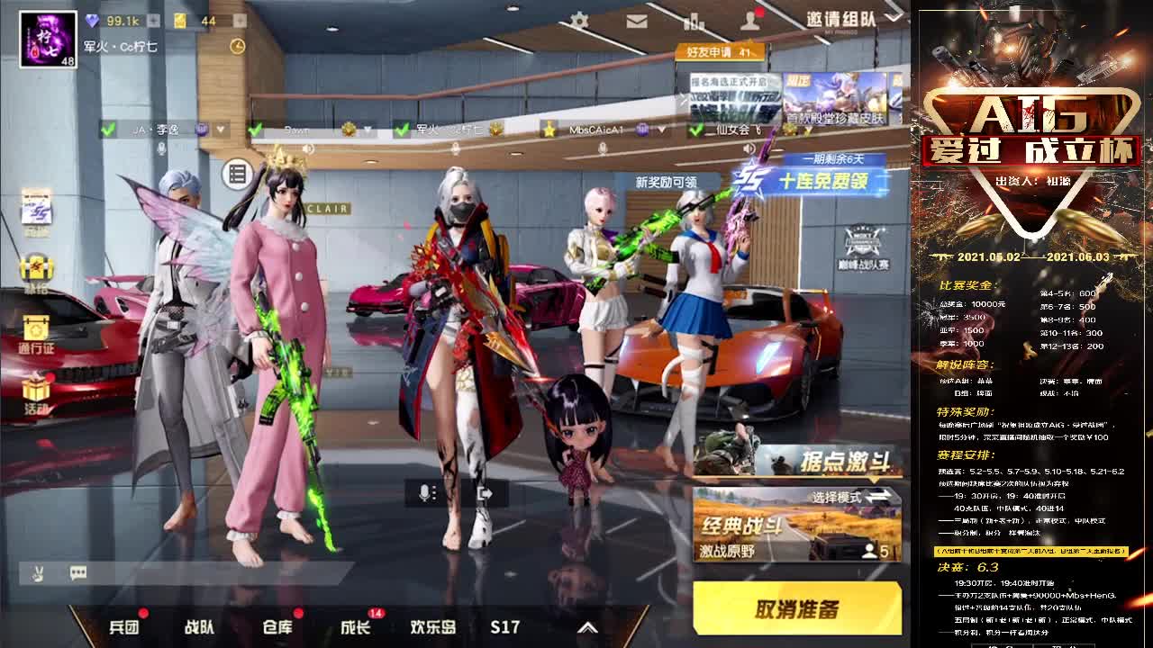 花有重开日 人无再重逢 第2段
