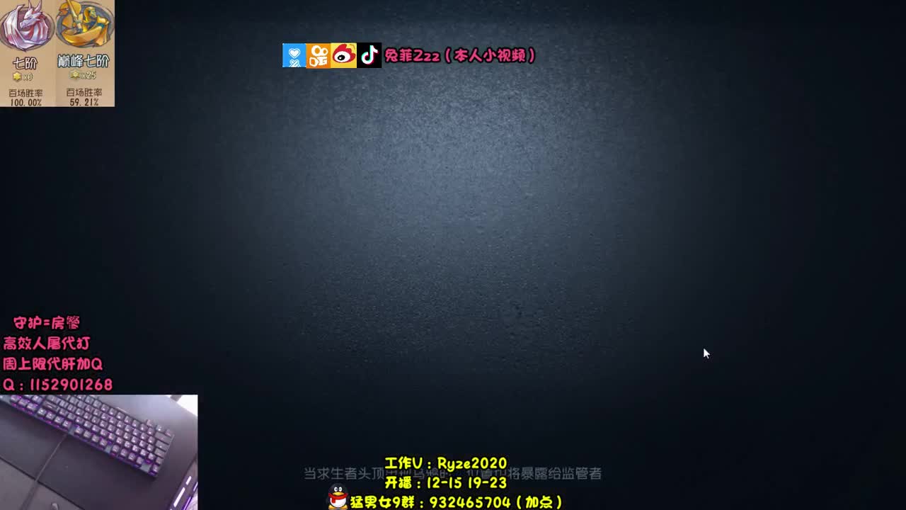 帮监管戒下网瘾 第1段