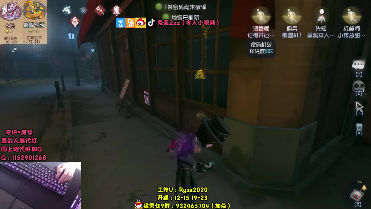 帮监管戒下网瘾 第2段