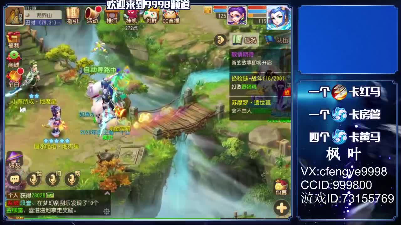 免费接资源咯！~~~ 第1段