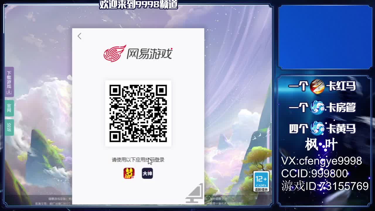 免费接资源咯！~~~ 第2段