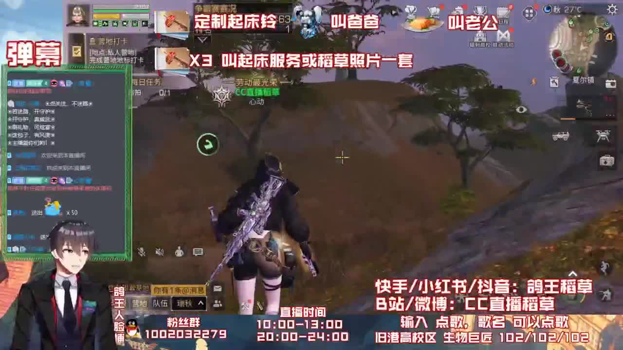 争霸赛初赛 第1段