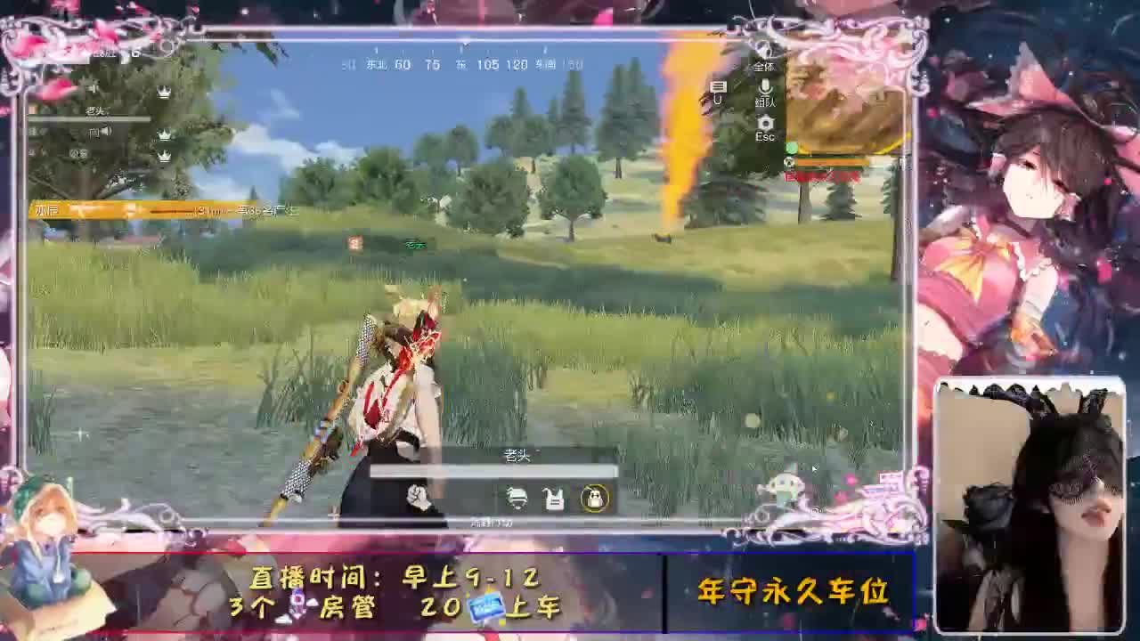 你说  我听 随时  我在 第1段