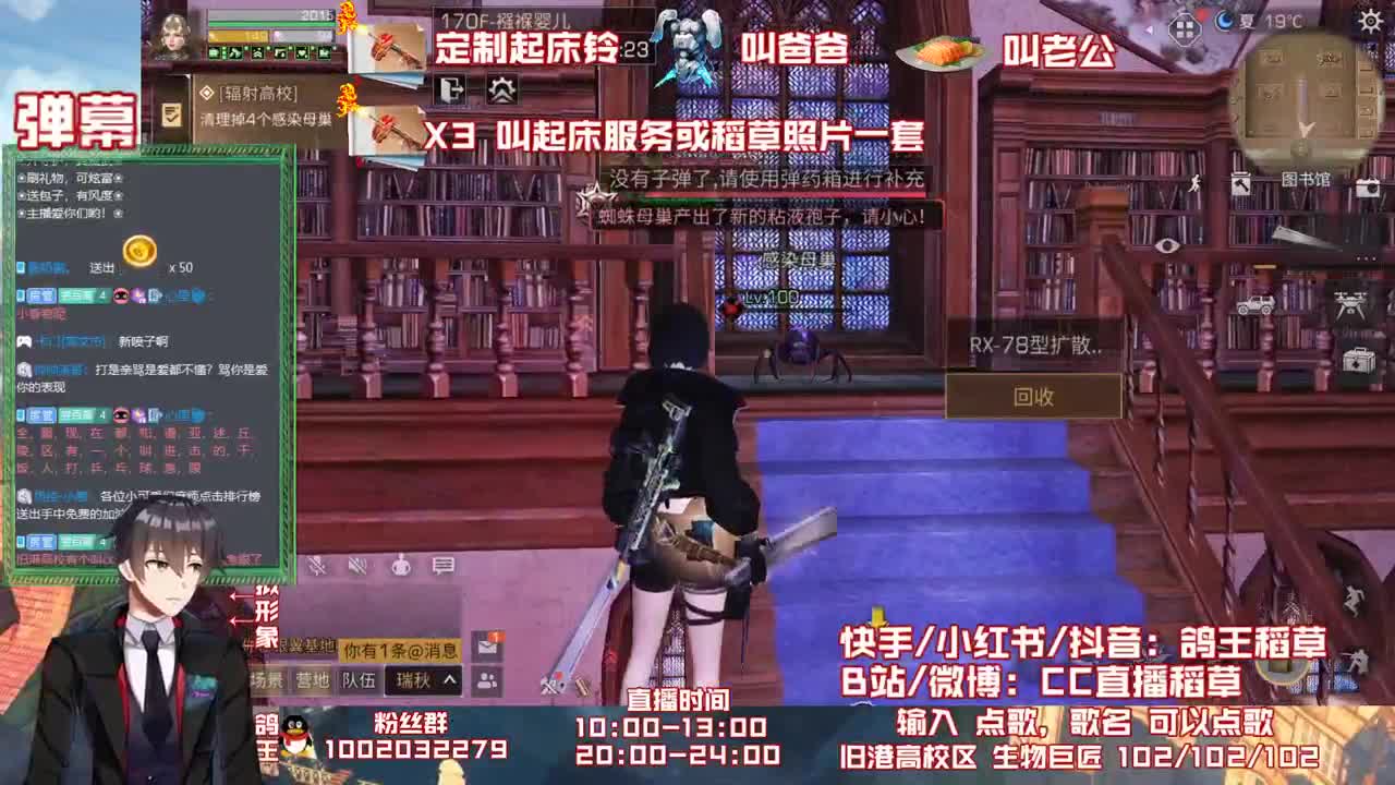 争霸赛初赛 第2段