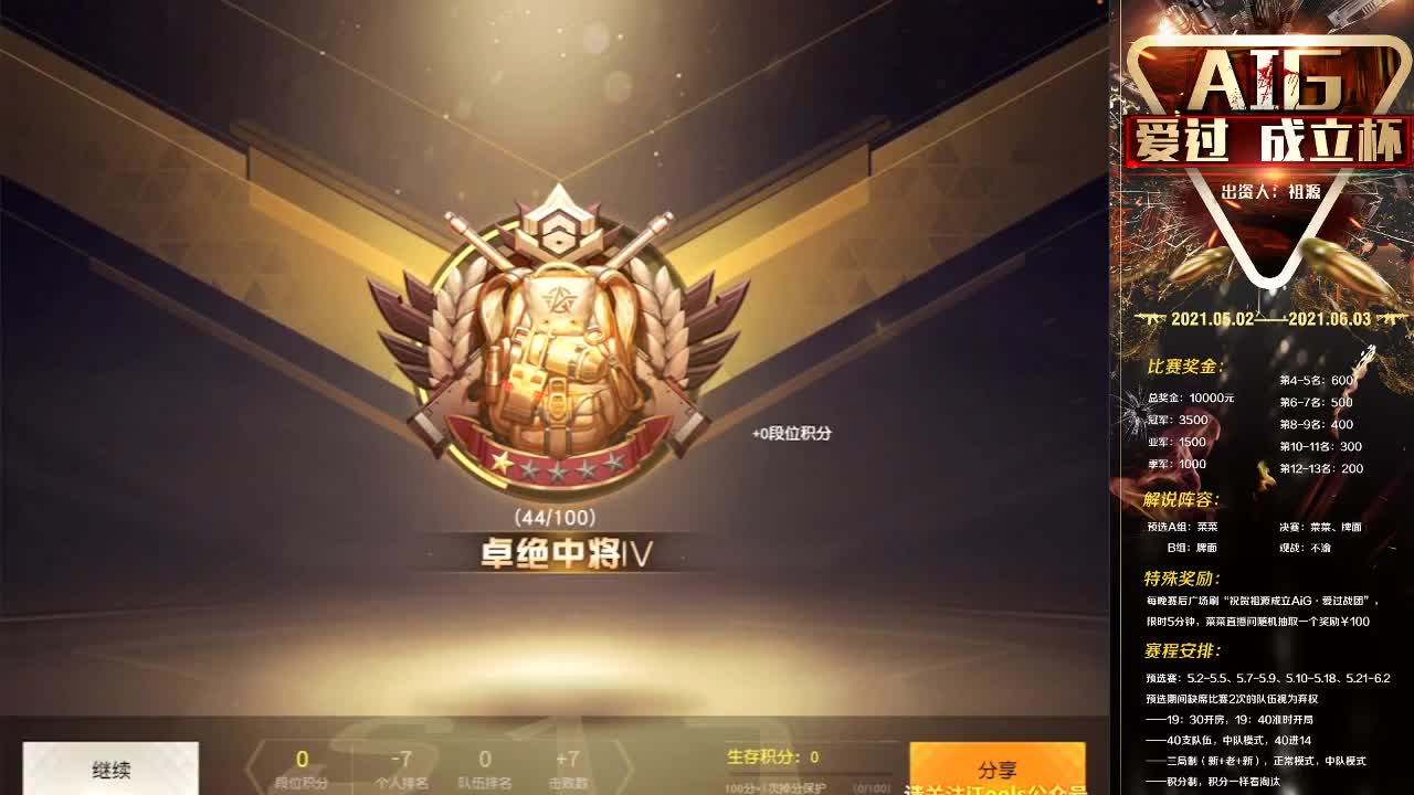 奇奇怪怪又一天 第1段