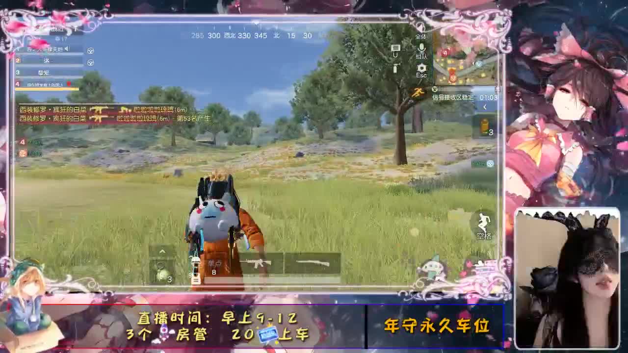 你说  我听 随时  我在 第2段