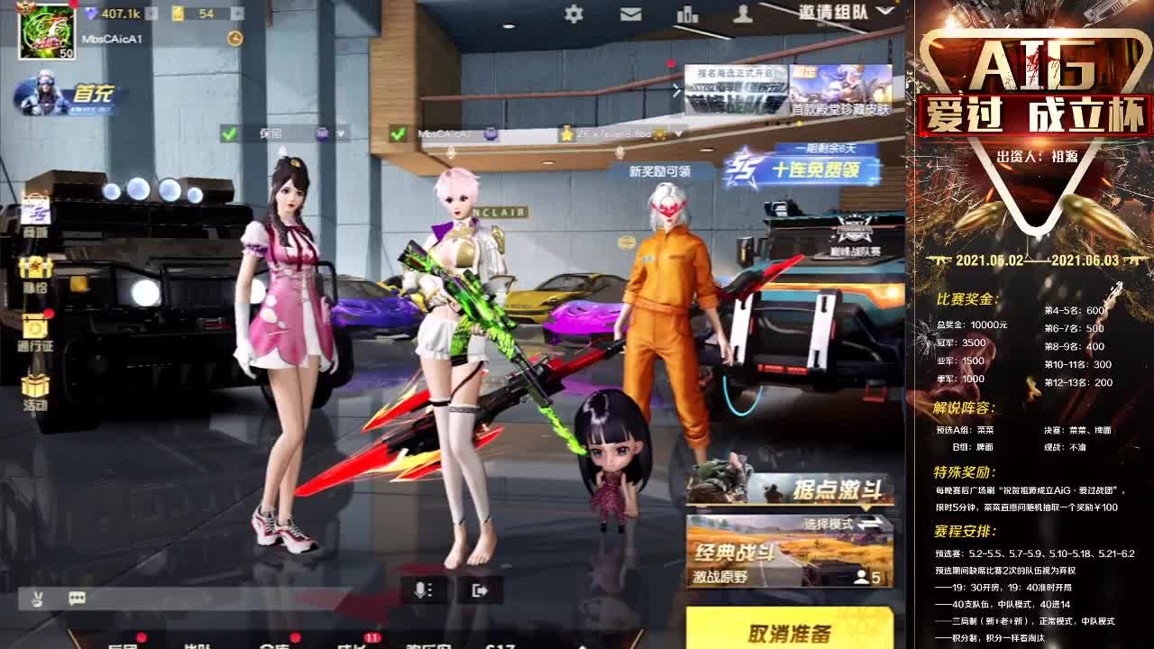 奇奇怪怪又一天 第2段