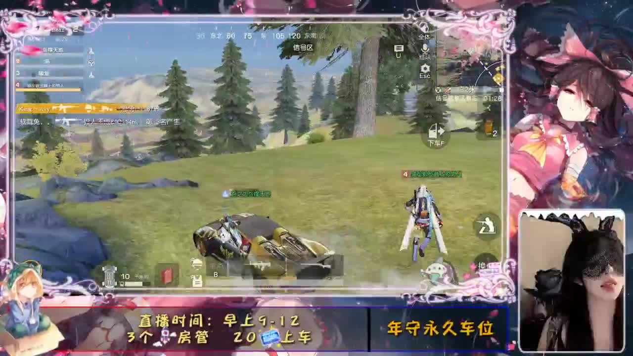 你说  我听 随时  我在 第3段