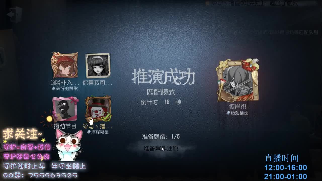 绝望的空巢老人~ 第2段