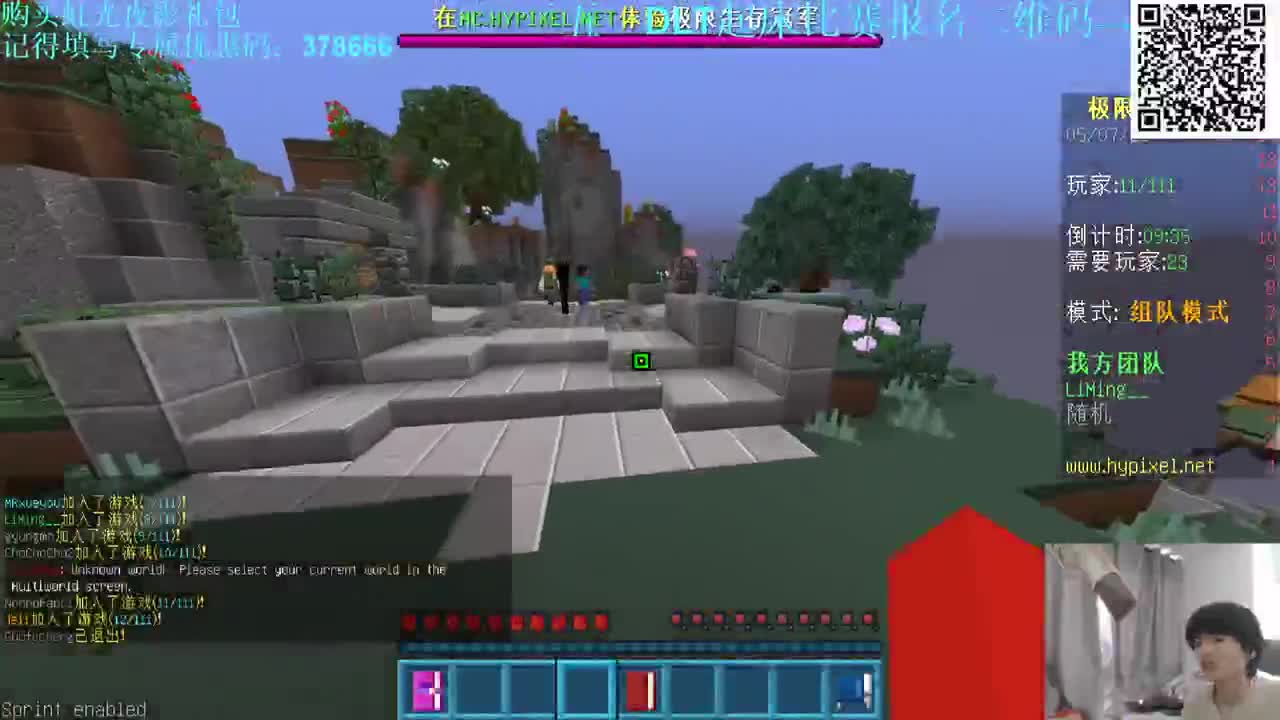 㞭：晚八点黑色之夜PK！