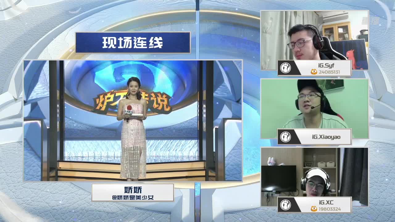 炉石传说黄金战队联赛 第2段