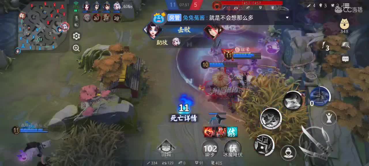 小目标:省一雪女
