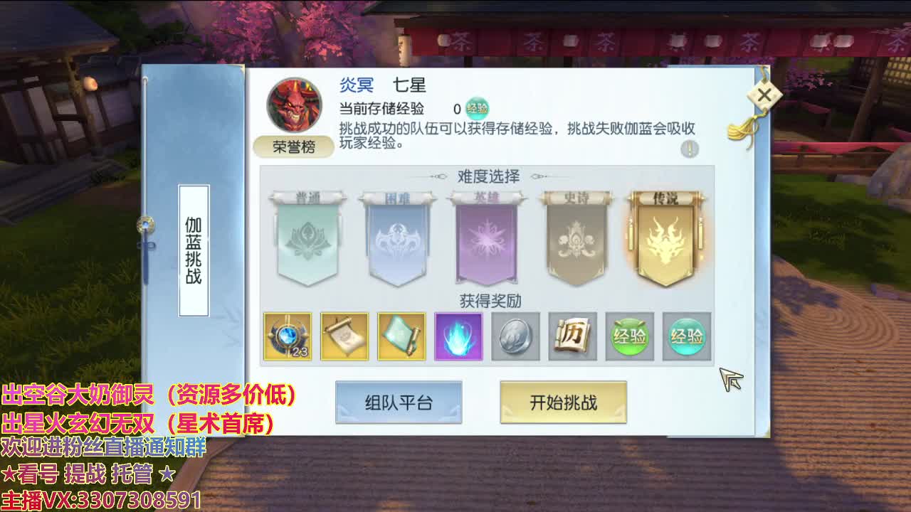 精准细节调号师 第1段