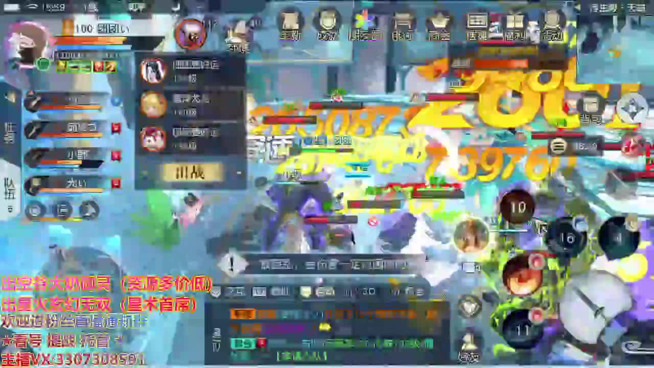 精准细节调号师 第2段