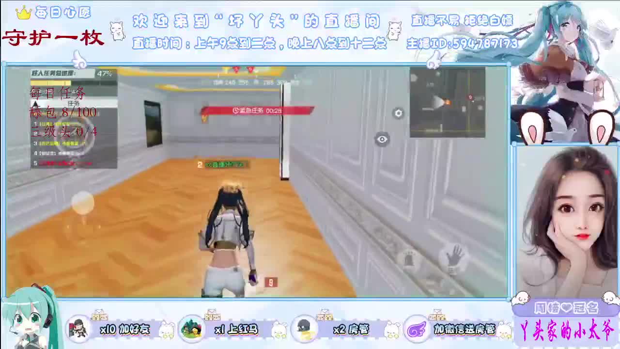 缘来是你 第2段