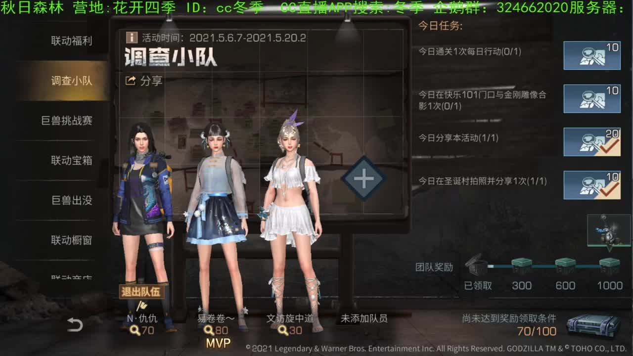 冲刺，谢谢送加油棒！！！