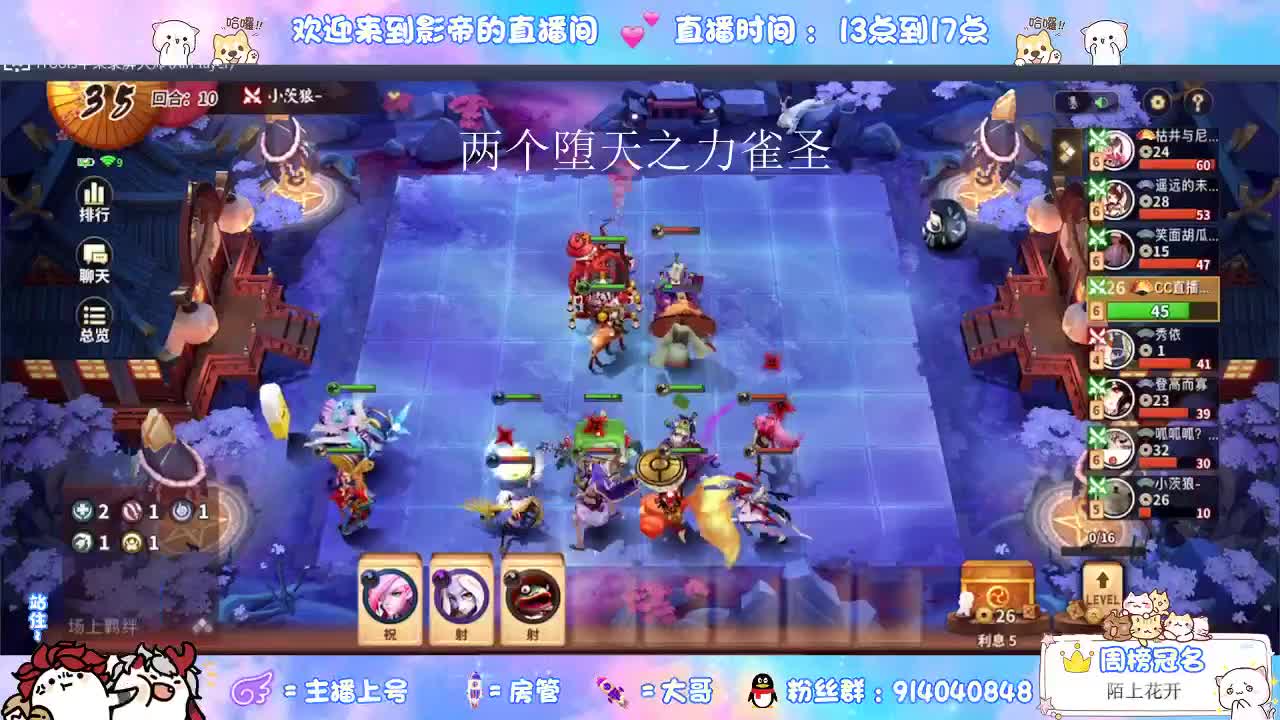 愉快的一天从打游戏开始 第1段