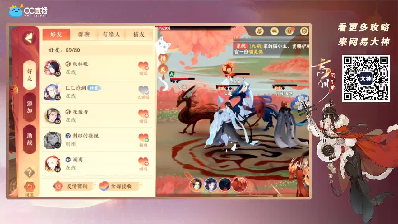 忘川最强音