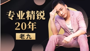 精锐接所有