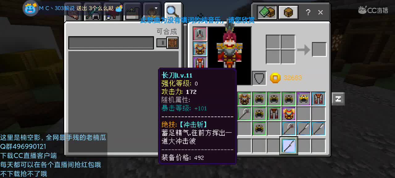 无主题游玩标题，玩啥告诉我一起玩。 第1段