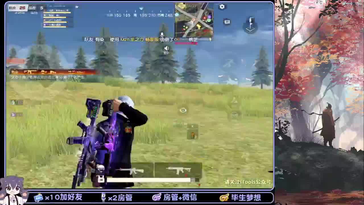 好好好 第2段