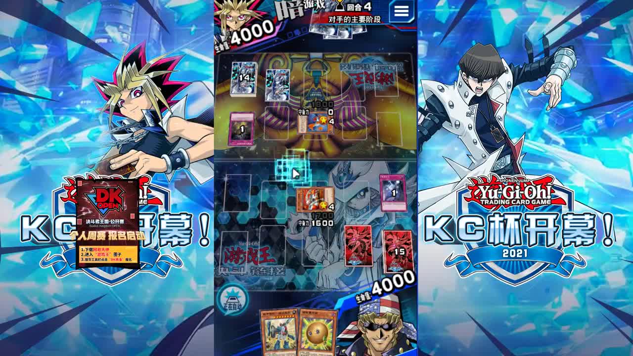 【上王】假期结束了