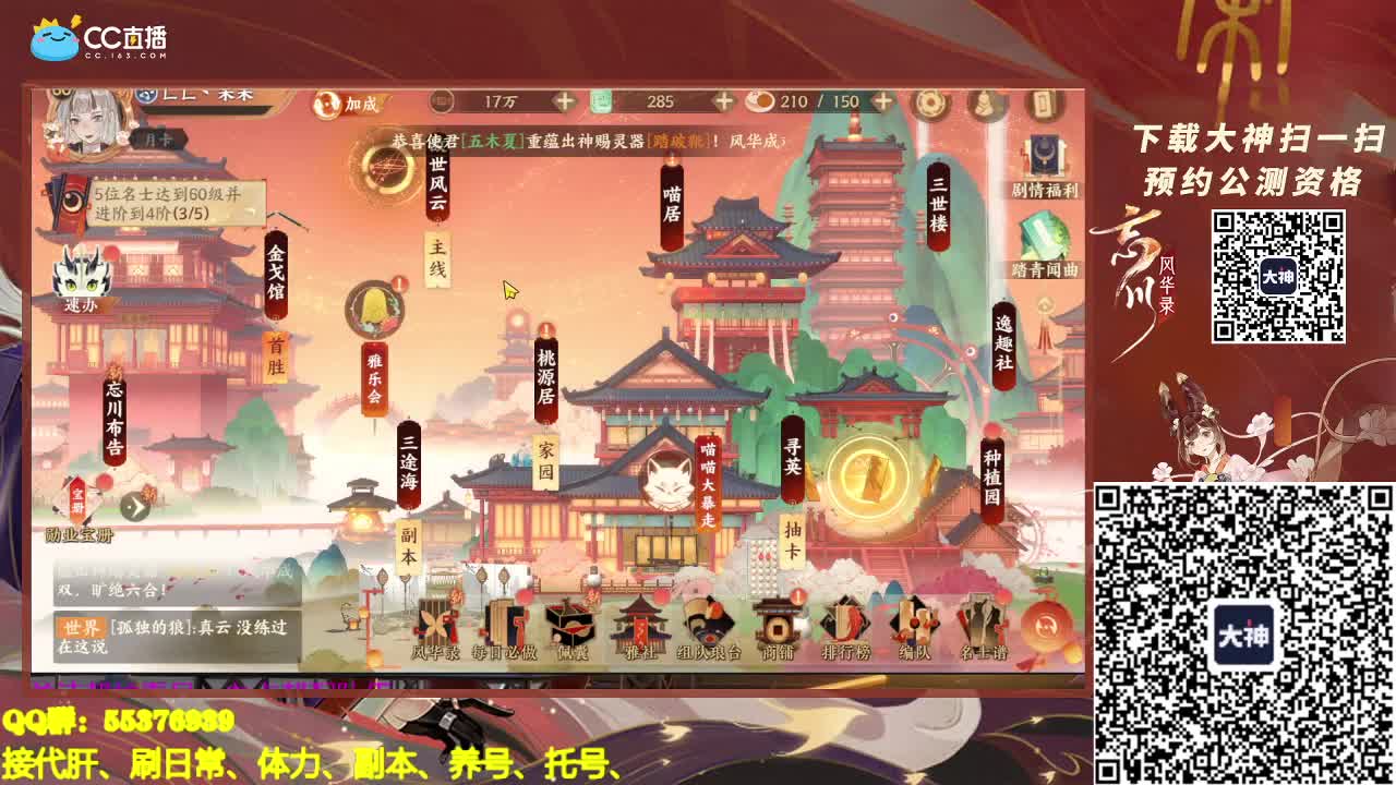 5月加油~~ 第1段