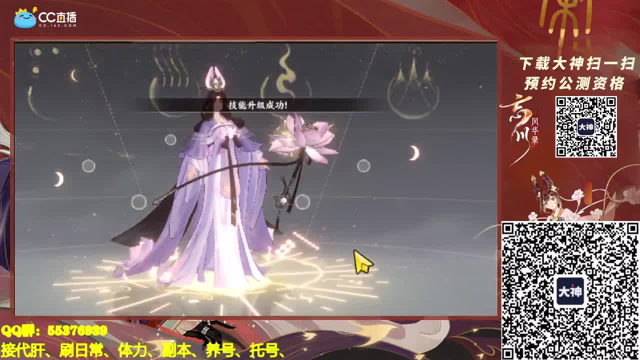 5月加油~~ 第2段