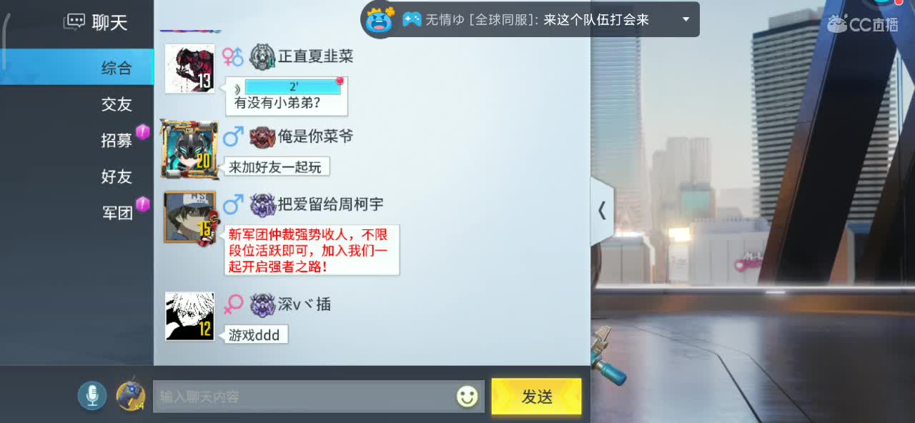 求房管求守护