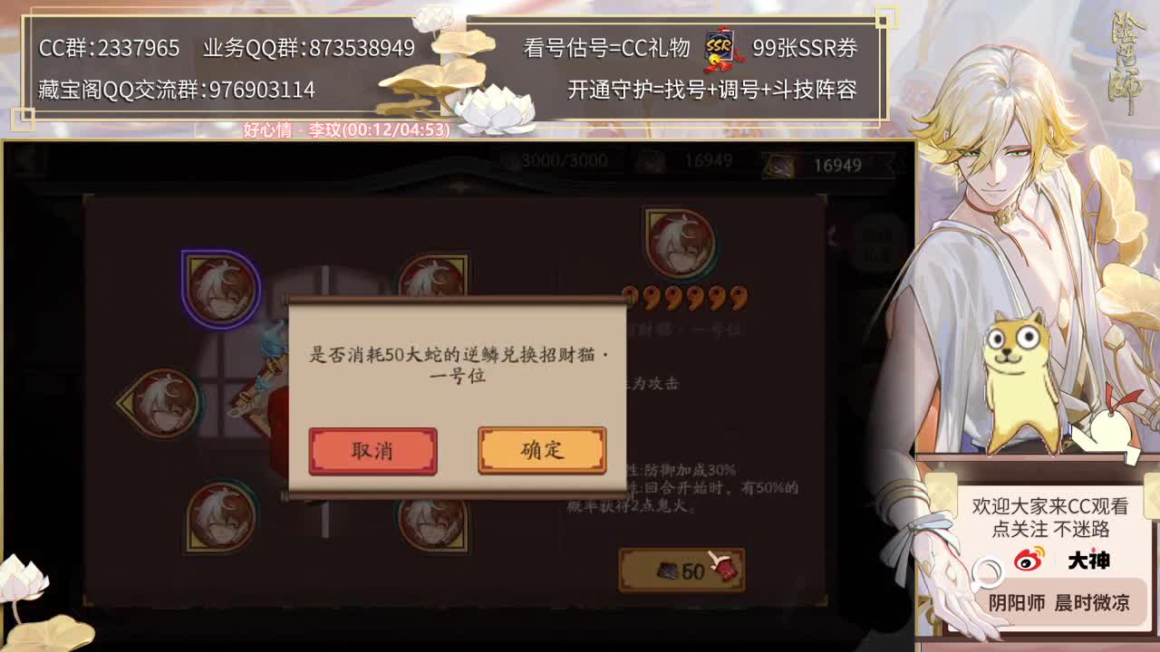 魂土长草三尺高~两周无事发生~ 第2段