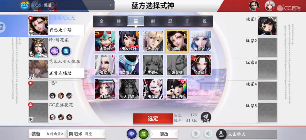 上分冲冲冲 第2段