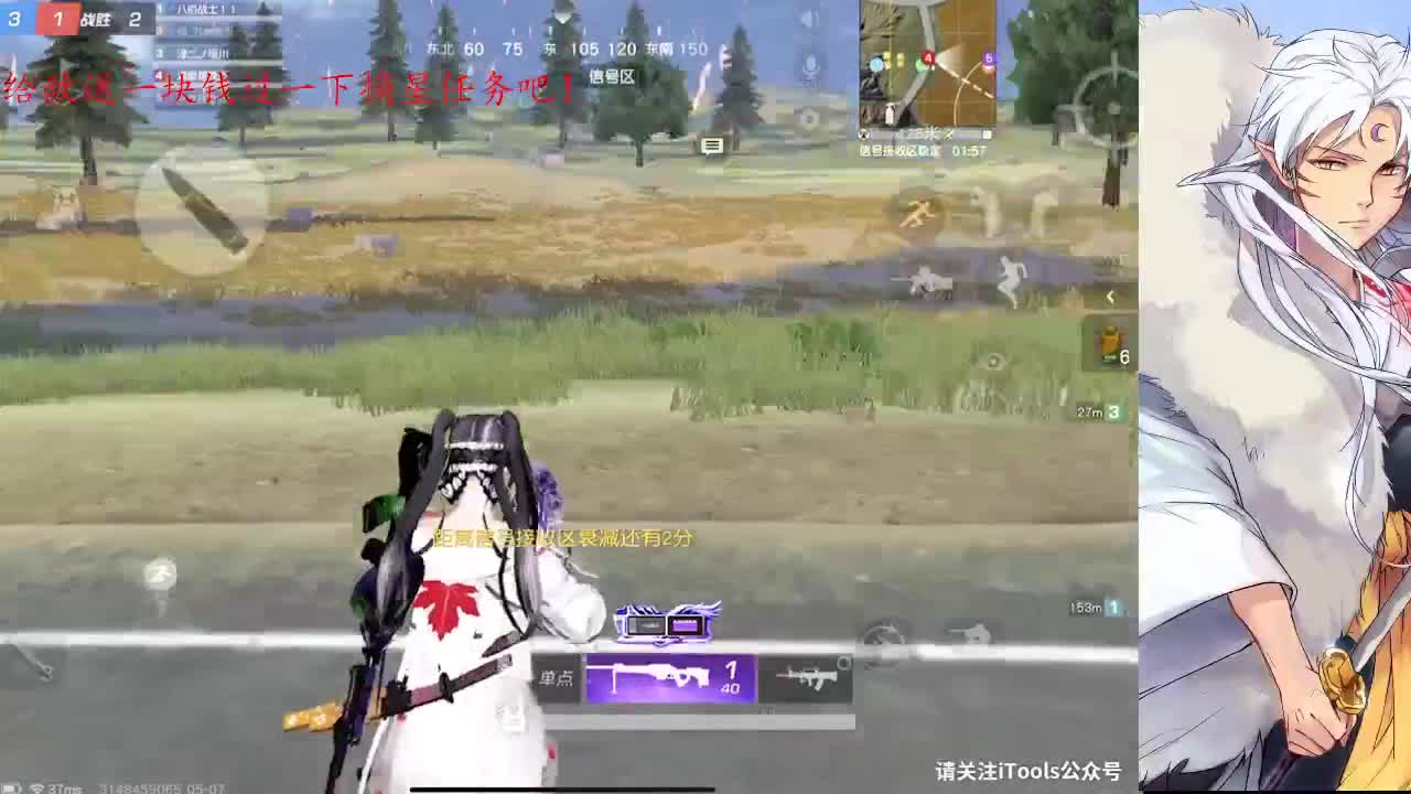 稍微亲近就口无遮拦的病要改 第1段