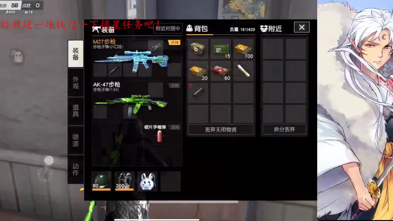 稍微亲近就口无遮拦的病要改 第2段