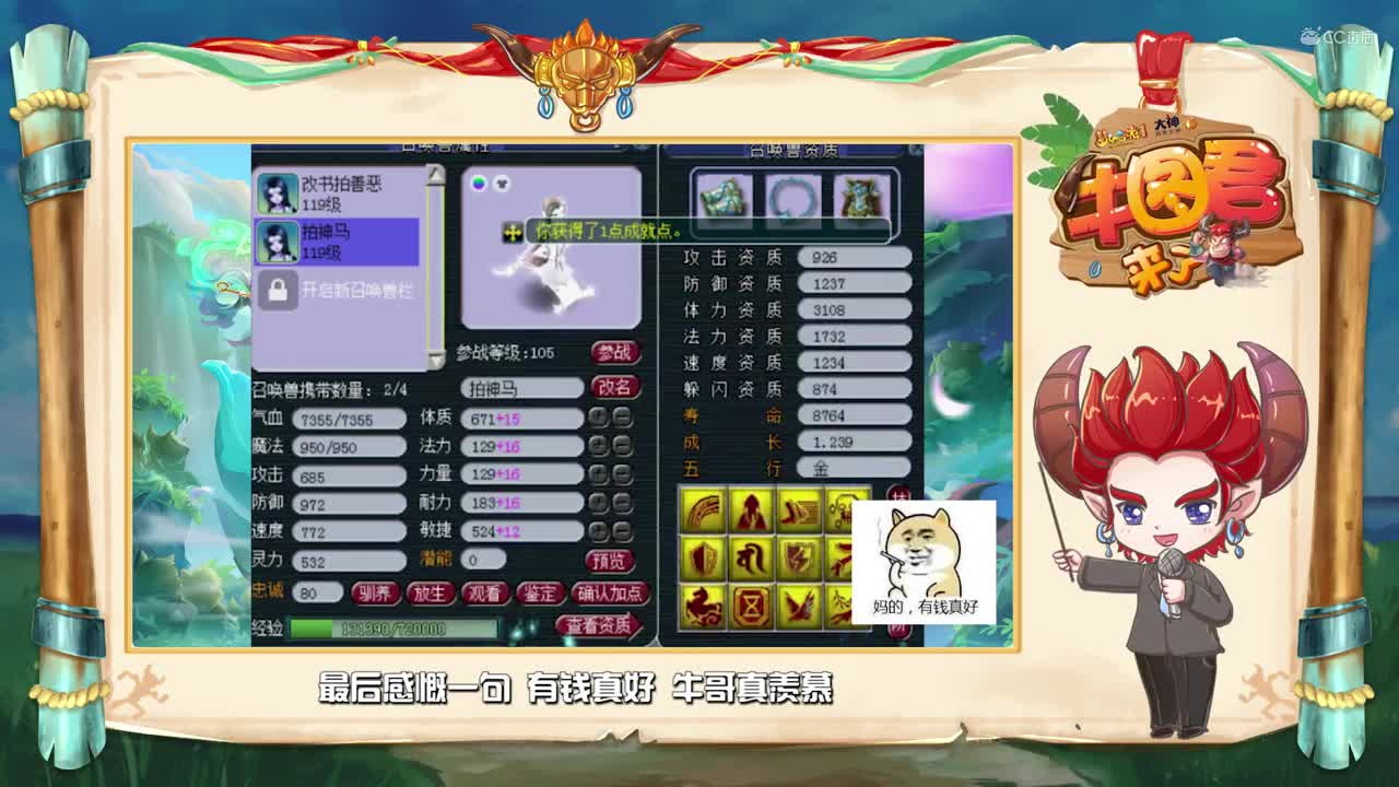 【牛图君来了】五十六期：老板们的疯狂更新计划