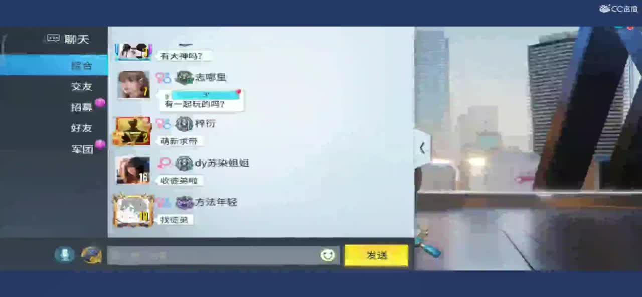 求房管求守护