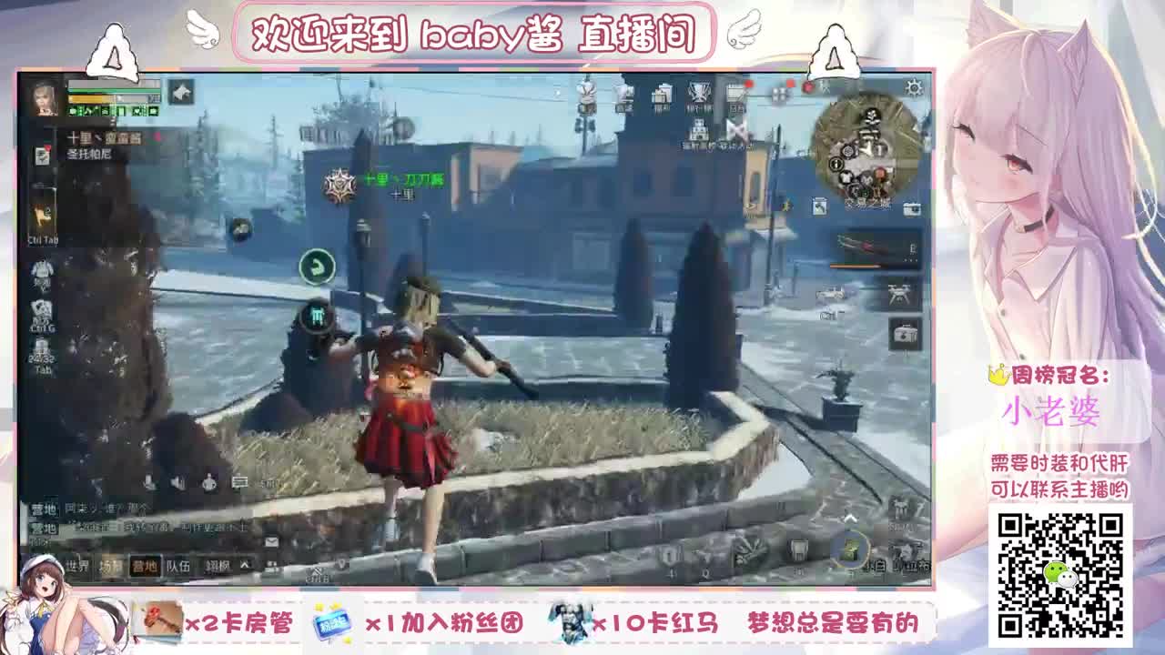 接代肝，刷战，刷制作 第1段