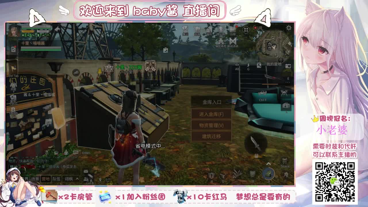 接代肝，刷战，刷制作 第2段