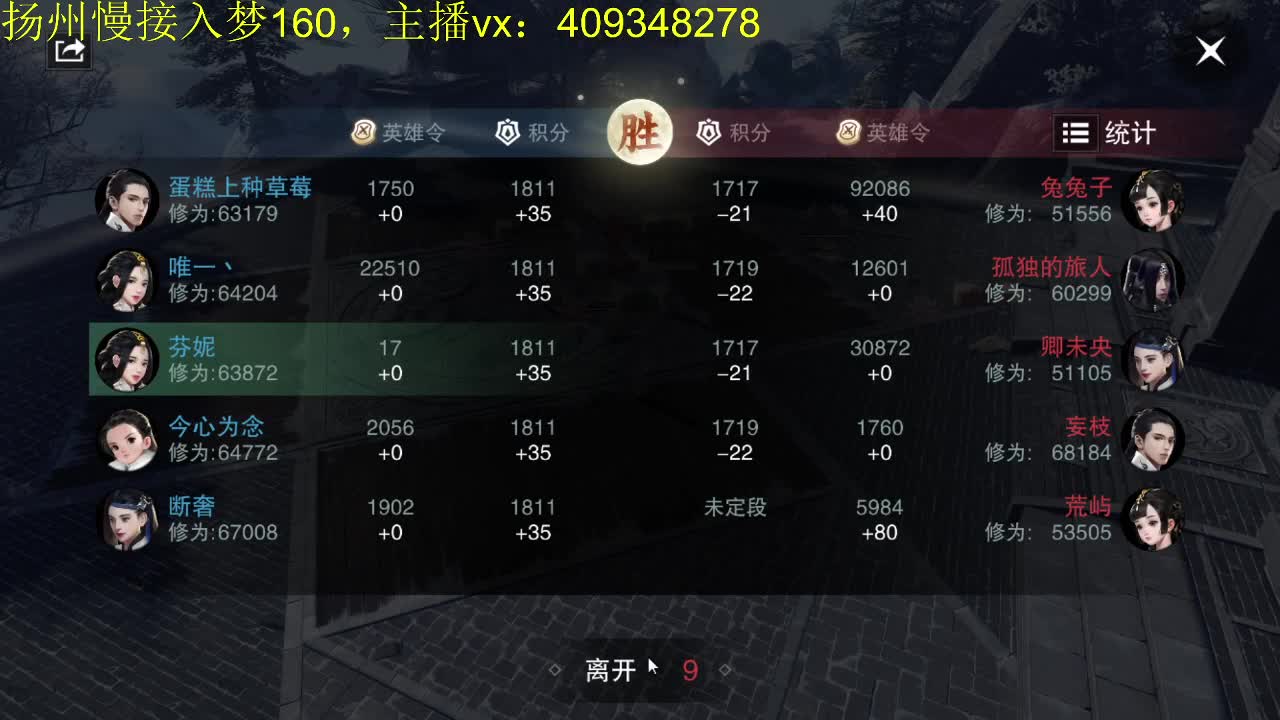 接一切
