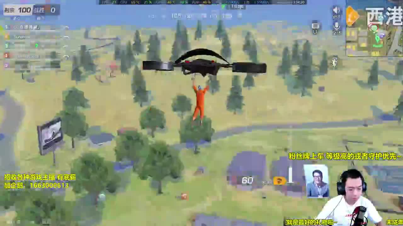 国服第一黑头发 第1段