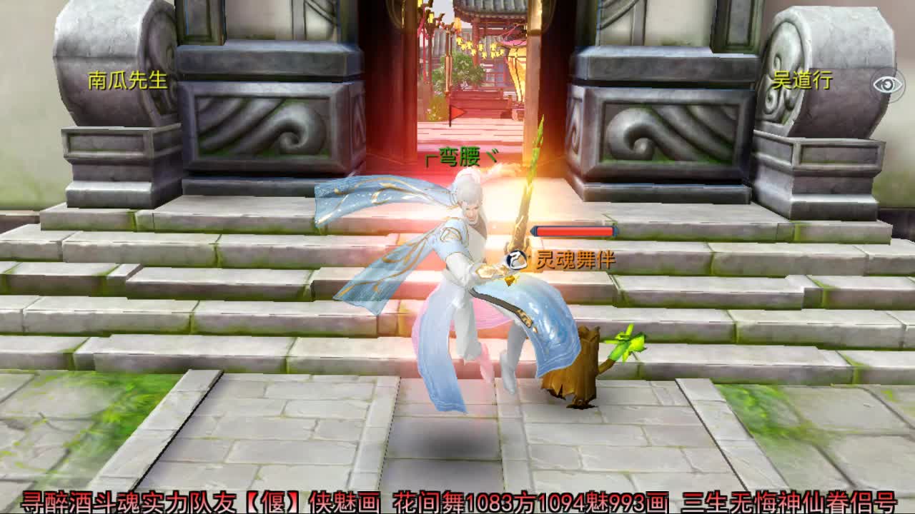 佳话连篇 第2段