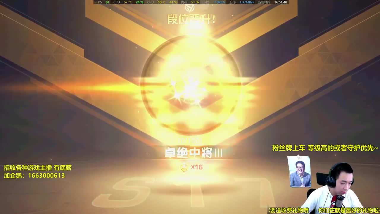 国服第一黑头发 第2段