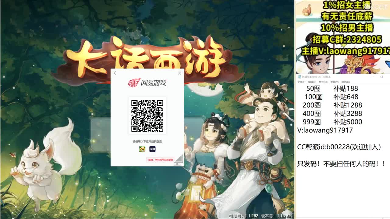 新区高宝，直击终极技能！ 第1段