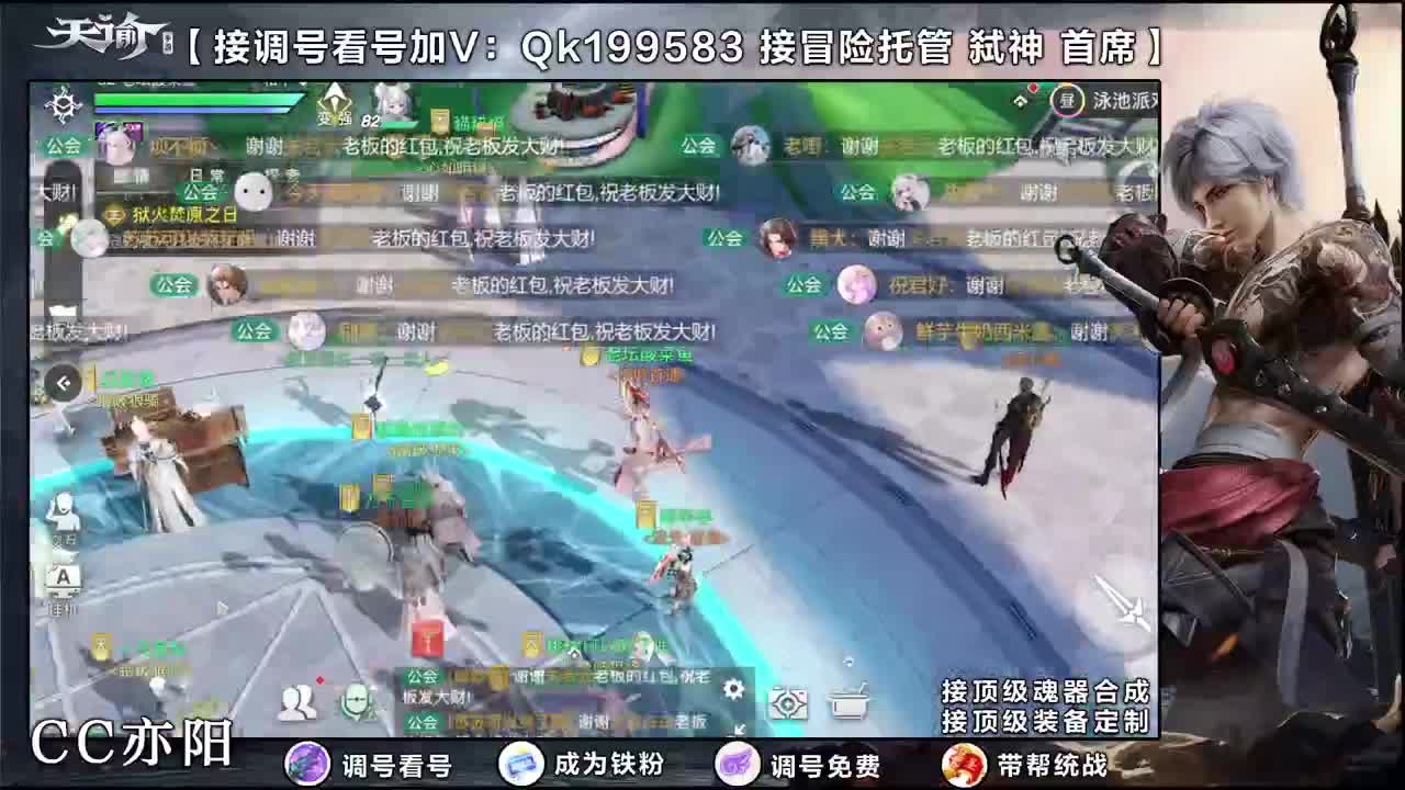 接家园打造预定！