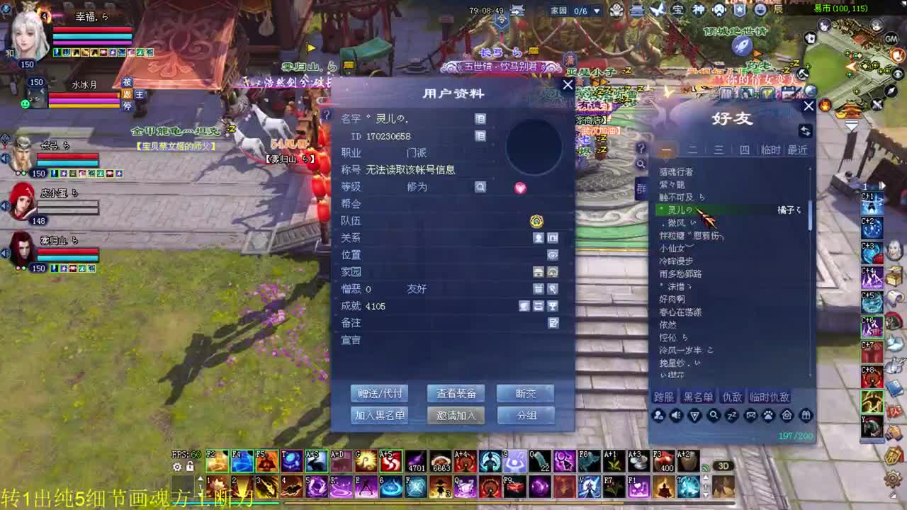 沙墟 擂台 接资源 第1段