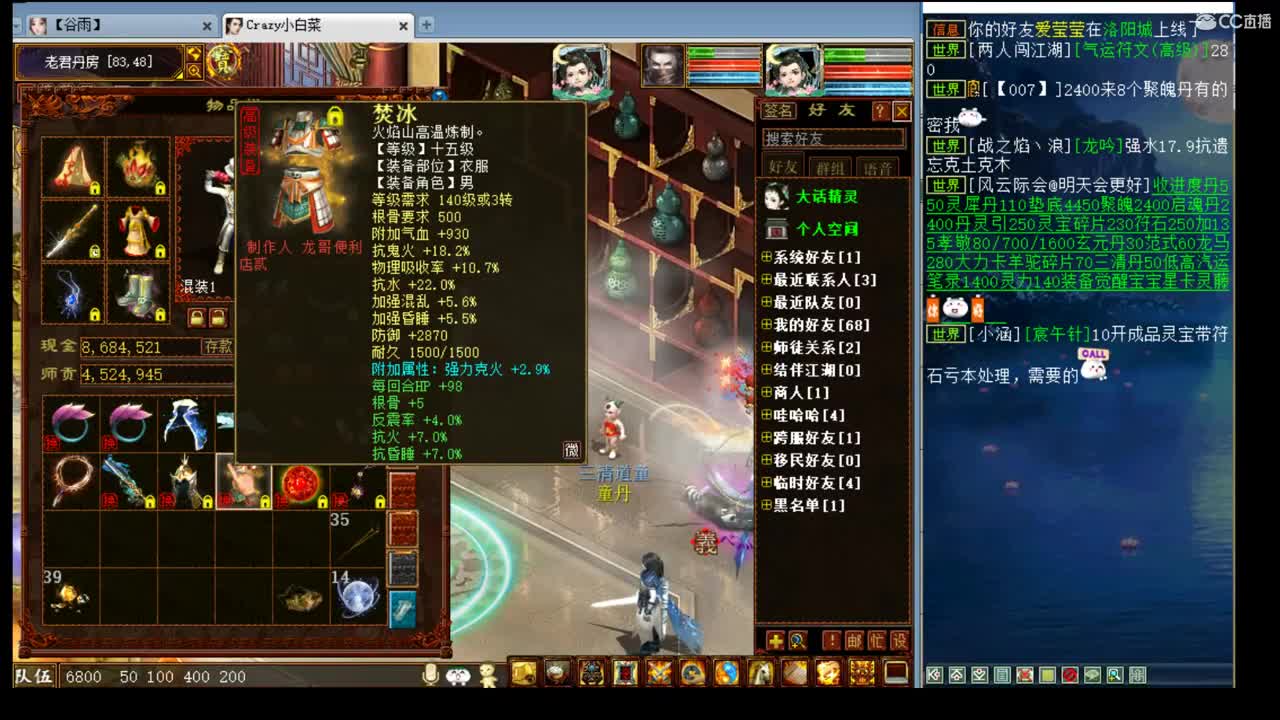 估价看号代售，细致专业 第2段