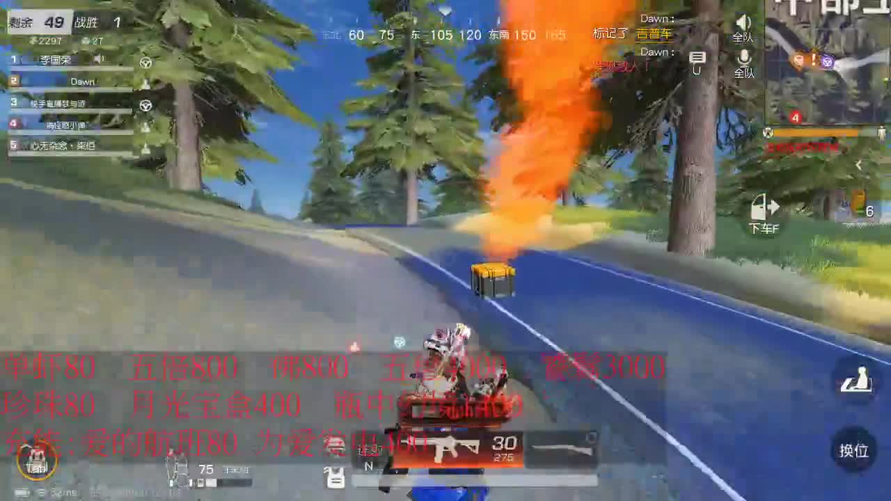 X80  800  F800 第2段