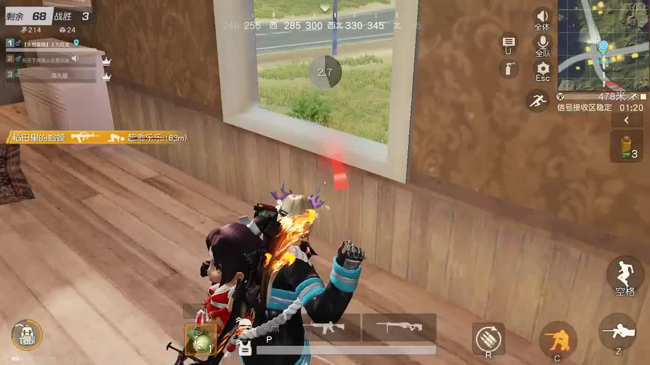 爱到尽头，覆水难收 第2段