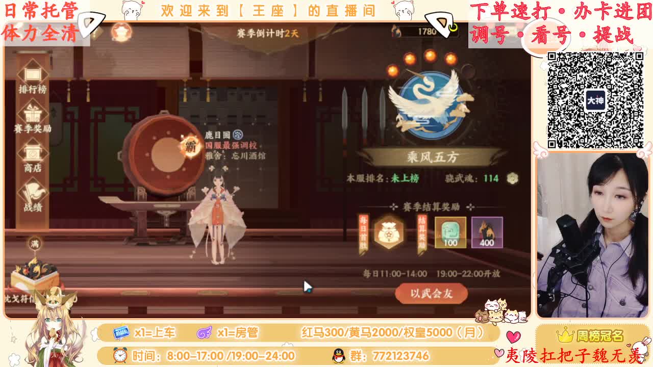 WY亲女儿已上线~