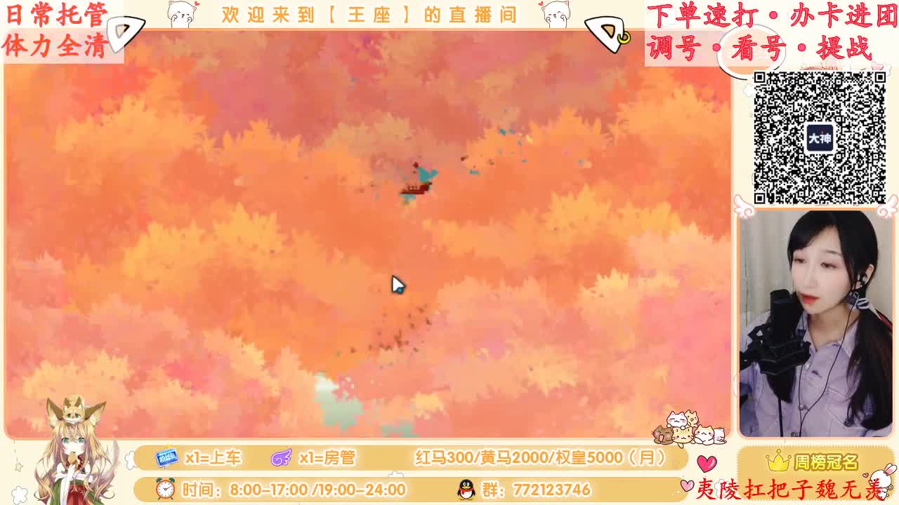WY亲女儿已上线~